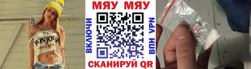 Купить Кокаин Alpha-PVP Марихуана Амфетамин Меф Курчалой