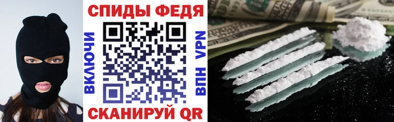 АМФ Розовый Купить закладки Курчалой