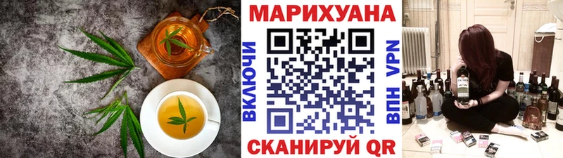 Купить где  Курчалой  Печенье с ТГК конопля 