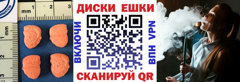 Экстази Philipp Plein  Купить где  Курчалой 