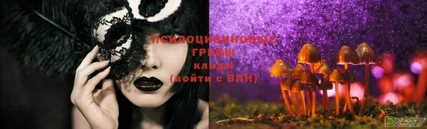 мяу мяу мука Володарск