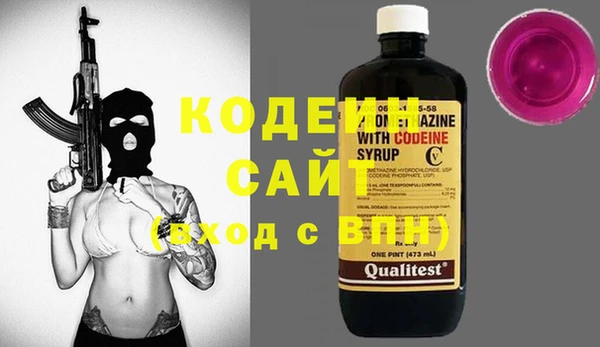 мяу мяу мука Володарск