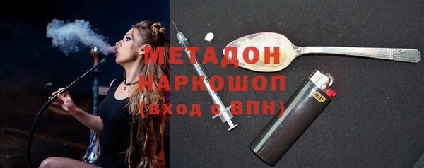mdpv Волоколамск