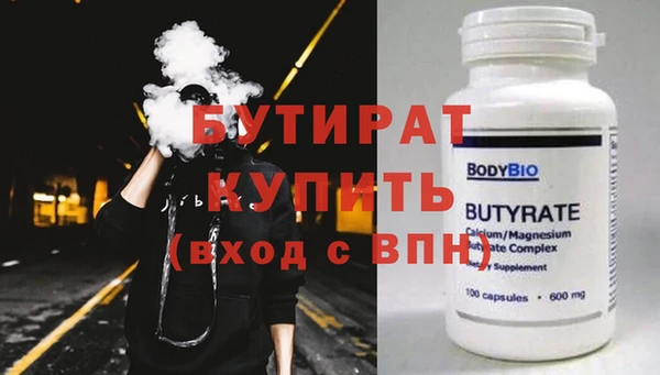 мяу мяу мука Володарск