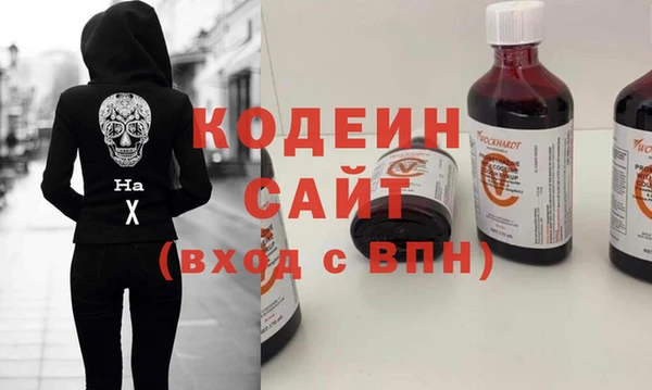 наркотики Волосово