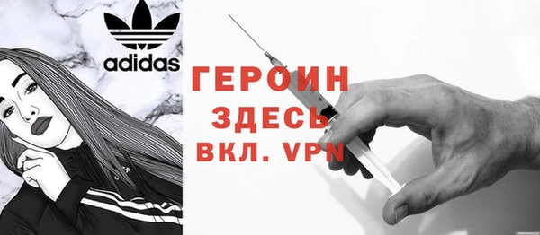 наркотики Волосово