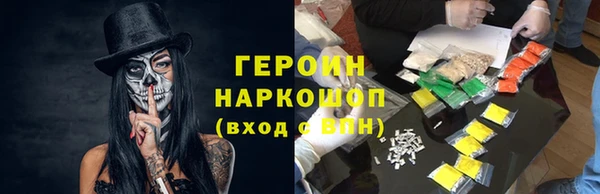 мяу мяу мука Володарск