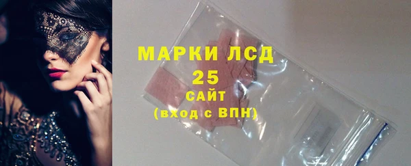 мяу мяу мука Володарск