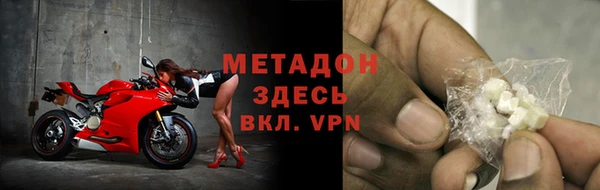 мяу мяу мука Володарск