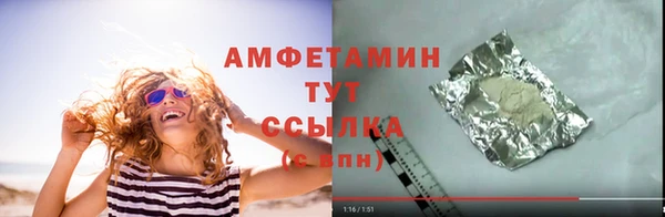 мяу мяу мука Володарск