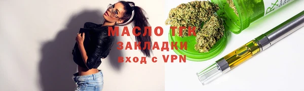 наркотики Волосово