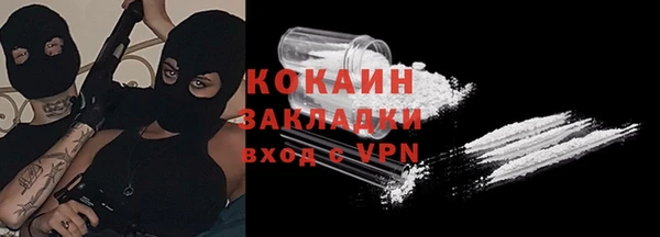 мяу мяу мука Володарск