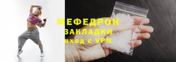мяу мяу мука Володарск