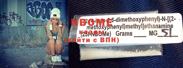 мяу мяу мука Володарск