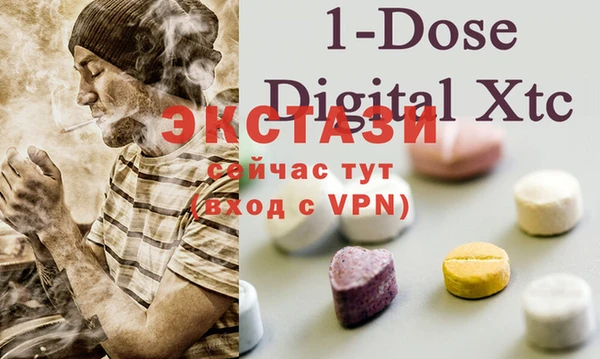 mdpv Волоколамск