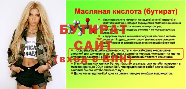 mdpv Волоколамск