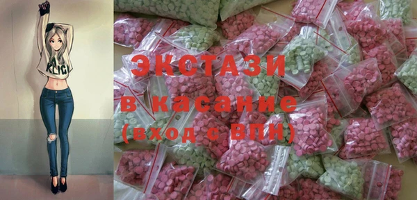 наркотики Волосово