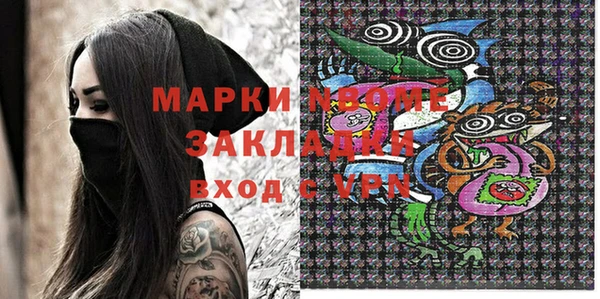 mdpv Волоколамск