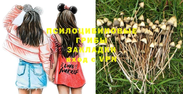 мяу мяу мука Володарск