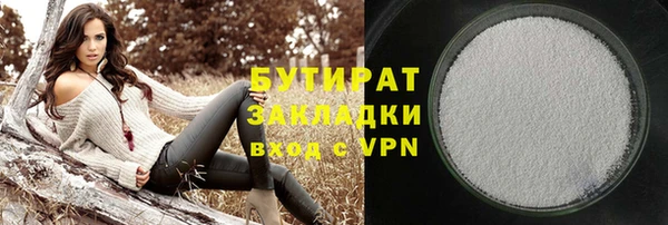 мяу мяу мука Володарск
