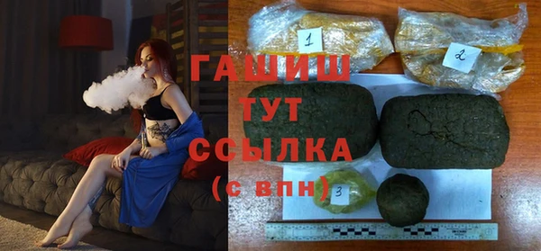 наркотики Волосово