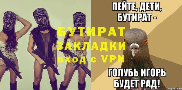 наркотики Волосово