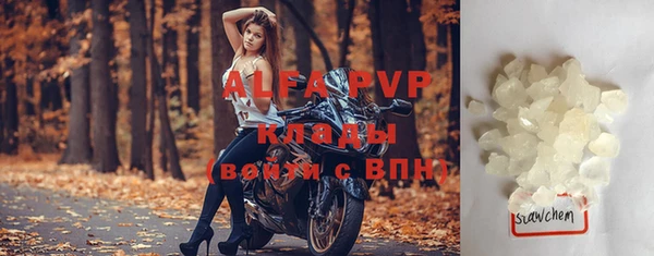 mdpv Волоколамск