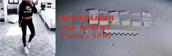 мяу мяу мука Володарск