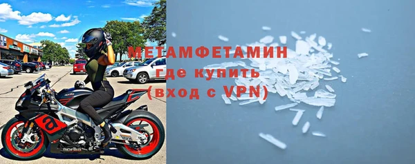 наркотики Волосово