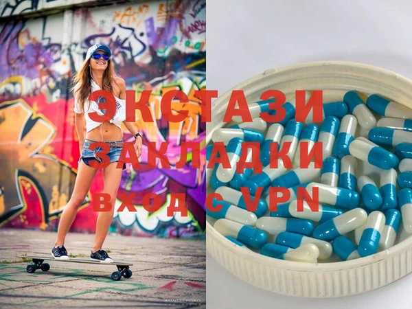 мяу мяу мука Володарск