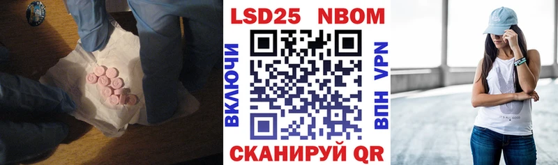 Купить  Курчалой  Лсд 25 экстази кислота 