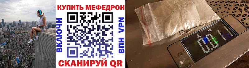 Меф мука  Купить где  Курчалой 
