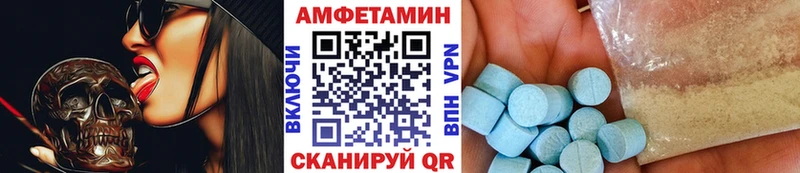 Купить Курчалой Метамфетамин Декстрометамфетамин 99.9%